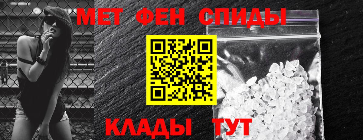 Amphetamine  Amphetamine  Вход с VPN  Amphetamine Розовый  МЕГА ONION  Вышний Волочёк 