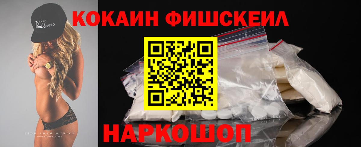 Cocaine Columbia  Вход с VPN  цены наркотик  COCAIN  КОКАИН Боливия  Вышний Волочёк 