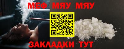 jwh Гулькевичи