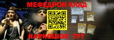 стаф Гудермес