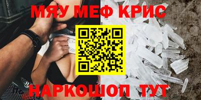 альфа пвп Гуково
