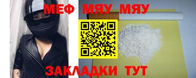 jwh Гулькевичи