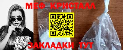 альфа пвп Гуково