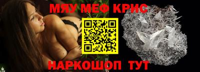 альфа пвп Гуково