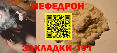 стаф Гудермес