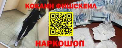 jwh Гулькевичи