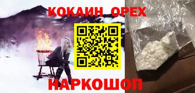 jwh Гулькевичи