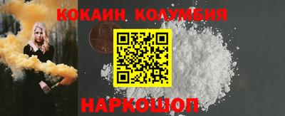 jwh Гулькевичи
