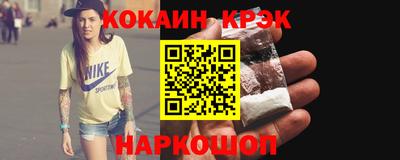 альфа пвп Гуково