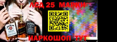альфа пвп Гуково