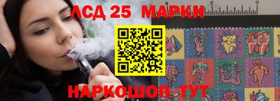 альфа пвп Гуково