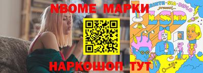 стаф Гудермес