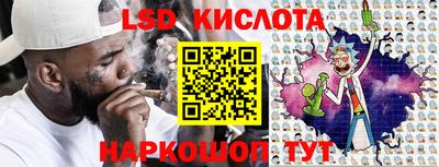 альфа пвп Гуково