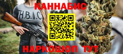 стаф Гудермес