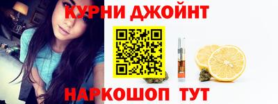 jwh Гулькевичи