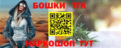 стаф Гудермес