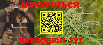 jwh Гулькевичи