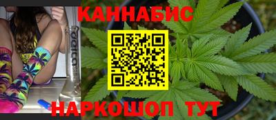 альфа пвп Гуково