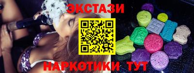 альфа пвп Гуково
