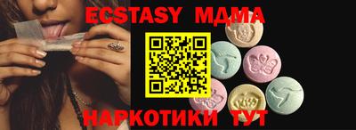 альфа пвп Гуково