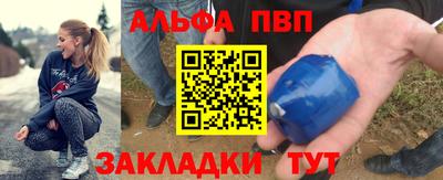 стаф Гудермес