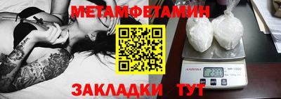 стаф Гудермес