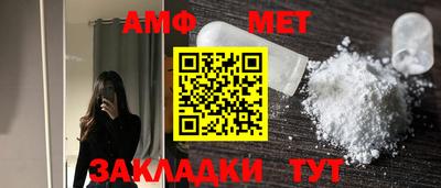 альфа пвп Гуково