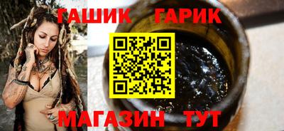 стаф Гудермес