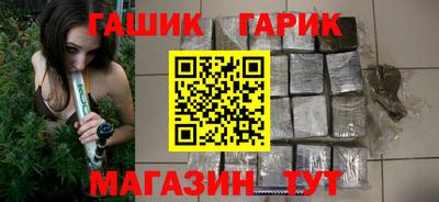 стаф Гудермес