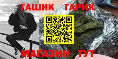 альфа пвп Гуково