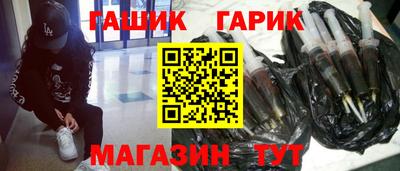 стаф Гудермес