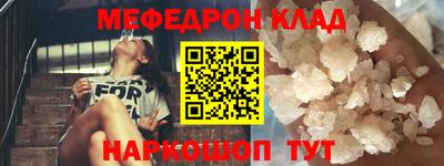 jwh Гулькевичи