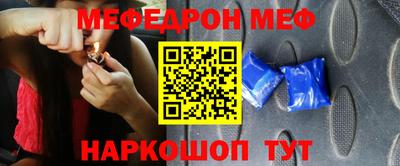 стаф Гудермес