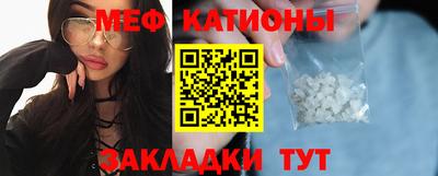 стаф Гудермес