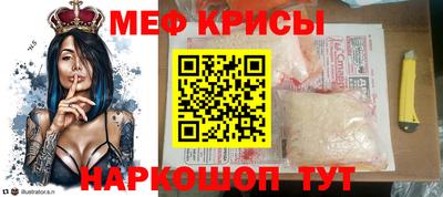 стаф Гудермес