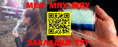 стаф Гудермес