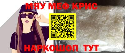 альфа пвп Гуково