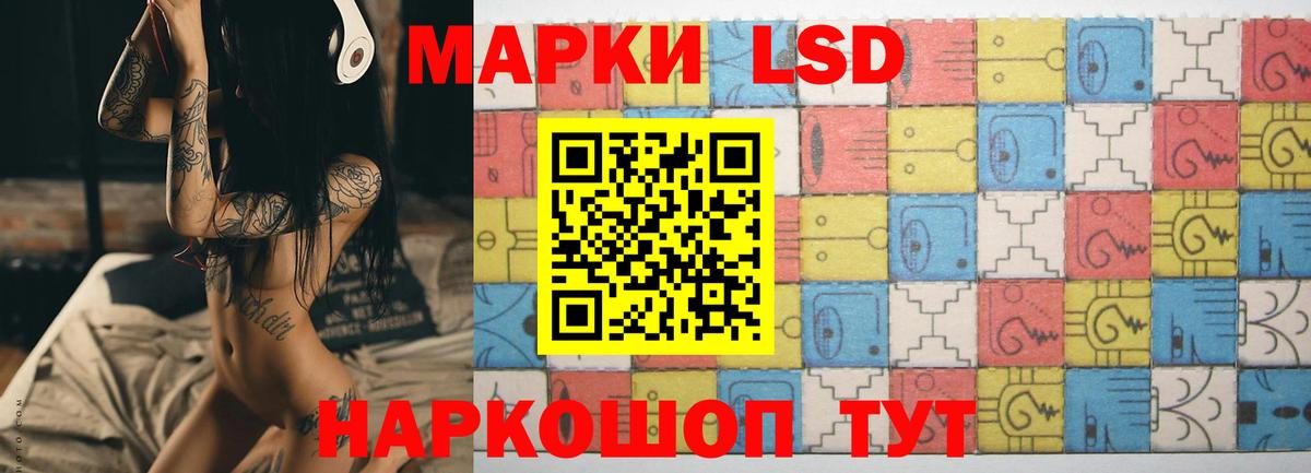 ЛСД экстази  Лсд 25 экстази кислота  Вход с VPN  Вышний Волочёк 