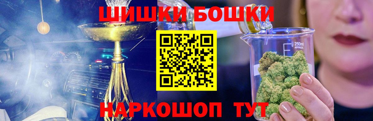 Вышний Волочёк  МАРИХУАНА сатива  Вход с VPN  Шишки марихуана конопля  Бошки марихуана планчик 